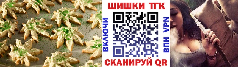 Cannafood конопля  Купить закладки  Новосиль 