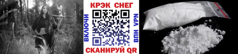 Cocaine Эквадор  Купить где  Новосиль 