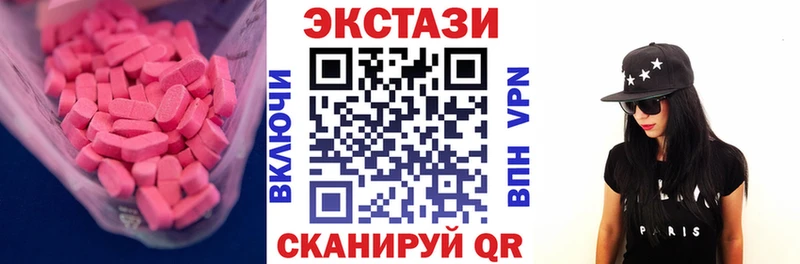 Купить закладки  Новосиль  Ecstasy XTC 