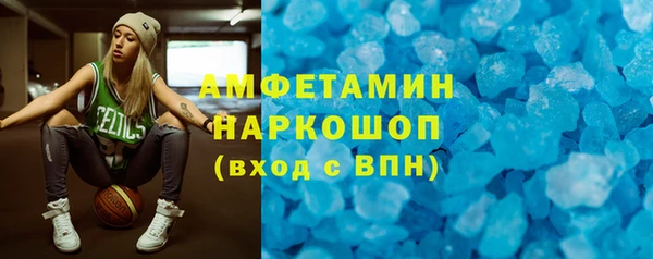 прущий лед Горнозаводск