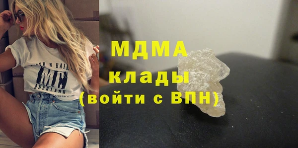 прущий лед Горнозаводск