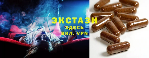бутират Горняк