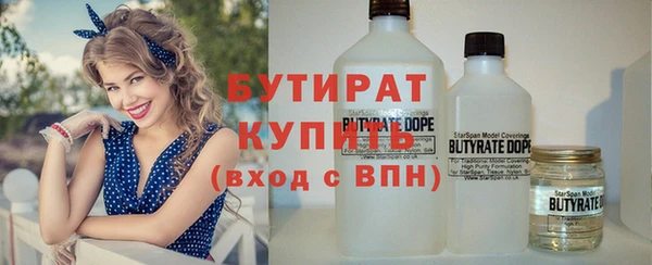 гашик Горно-Алтайск