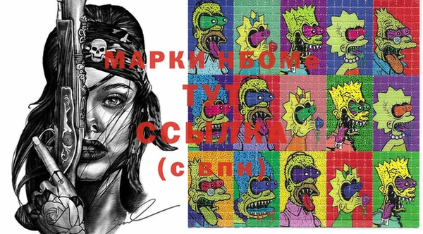 гашик Горно-Алтайск