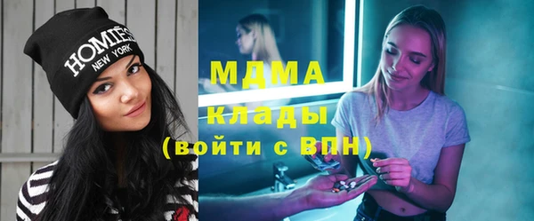 бутират Горняк