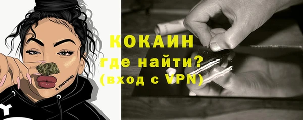 прущий лед Горнозаводск