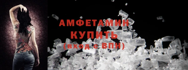 бутират Горняк