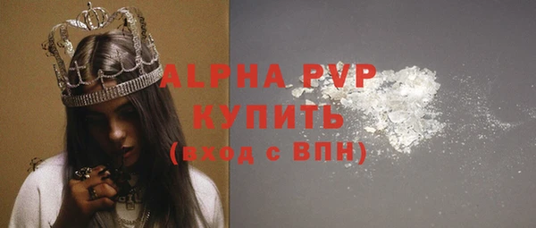 гашик Горно-Алтайск