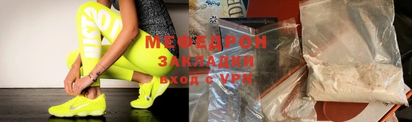 прущий лед Горнозаводск