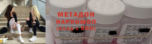 марки lsd Вязьма