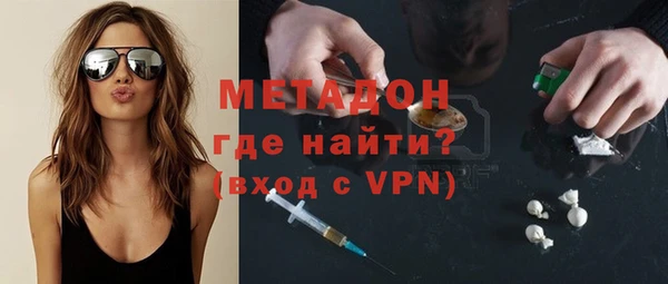 бутират Горняк