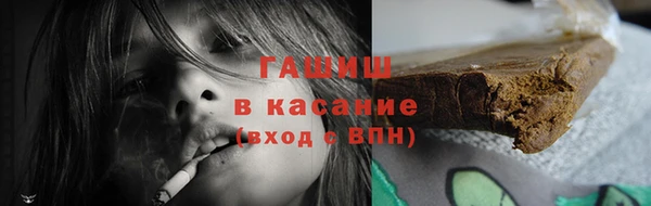 прущий лед Горнозаводск