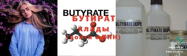 прущий лед Горнозаводск