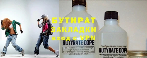 гашик Горно-Алтайск