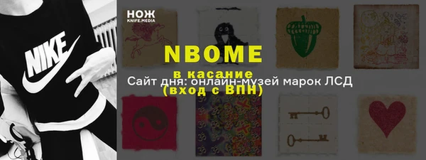 гашик Горно-Алтайск