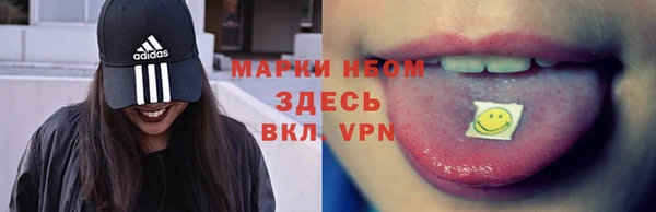 первитин Вяземский