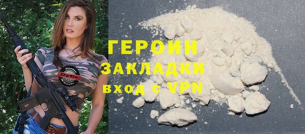 бутират Горняк