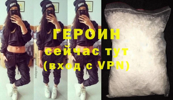 гашик Горно-Алтайск