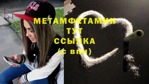 бутират Горняк
