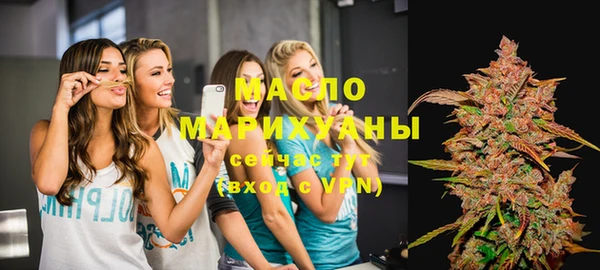 бутират Горняк