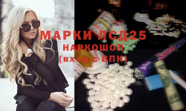 гашик Горно-Алтайск