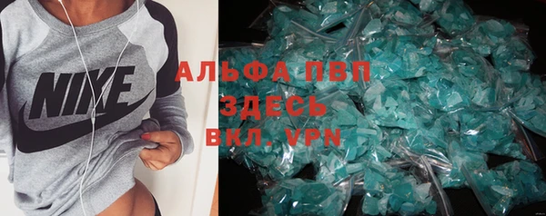 марки lsd Вязьма