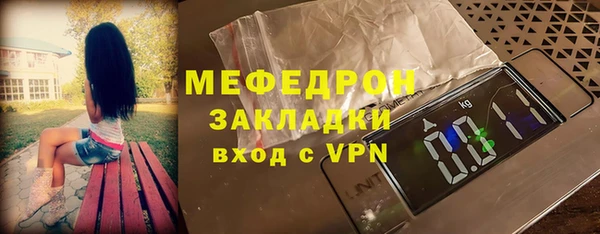 марки lsd Вязьма