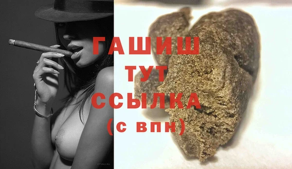 бутират Горняк