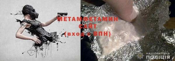 прущий лед Горнозаводск