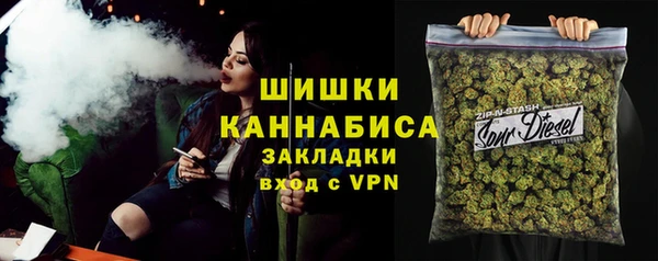 бутират Горняк