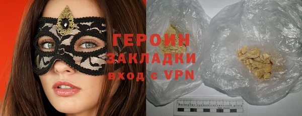 первитин Вяземский