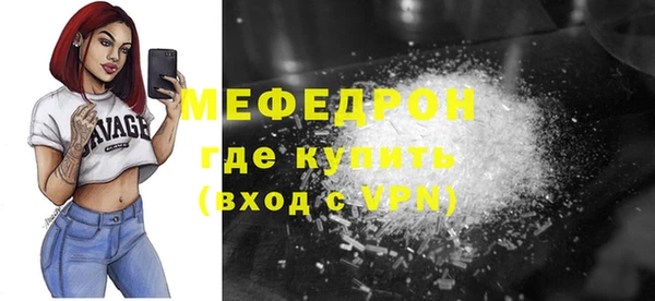 гашик Горно-Алтайск