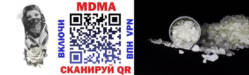 Купить  Новосиль  MDMA Molly 