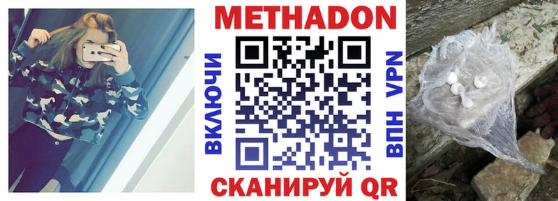 Купить закладки  Новосиль  МЕТАДОН белоснежный 