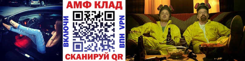 Купить где  Новосиль  Метамфетамин винт 