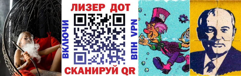 Марки N-bome 1,5мг Купить где Новосиль